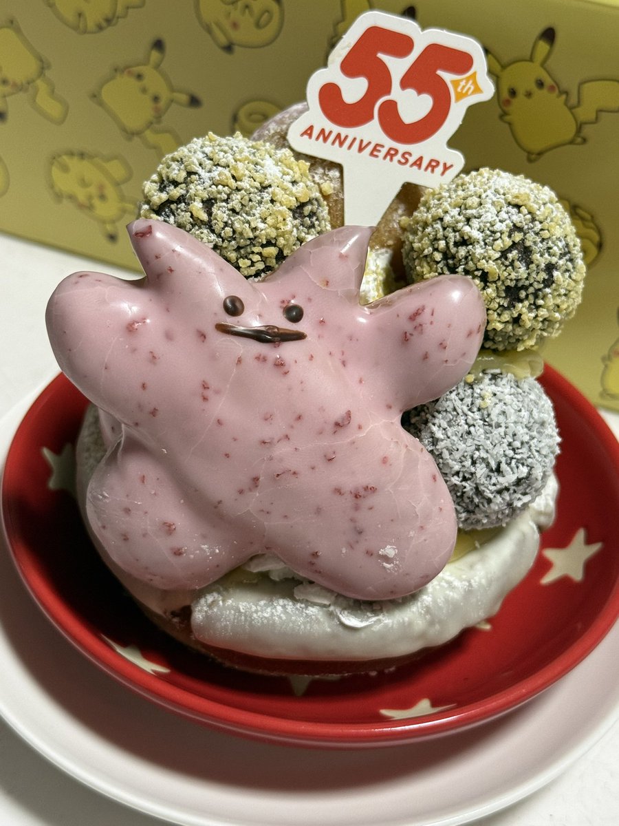 hinaemon's tweet photo. 変身途中？のようなメタモン　#ミスドポケモン https://t.co/b2s56dkMSL