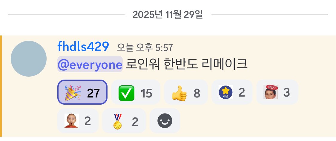 제발 저요 저요 저요 제발 저요 제가 아니면 안돼요 제발 저요 오직 이 날을 위해서 지금까지 살아왔어요 제발 제가 된다면 죽어도 여한이 없어요 제발 저요저요 저요 저요 제발 저요 저는 저요밖에 모르는 저요에요 저요저요 제발 저요