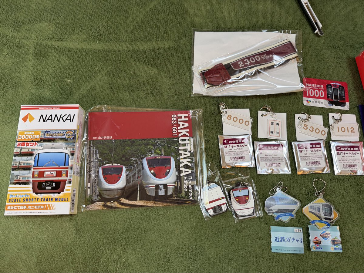Purindle's tweet photo. そしてこちらが戦利品です。なかなかこういうイベントでしか手に入れられないものもあり、特別感のある良い買い物ができました。#万博鉄道まつり2025 https://t.co/lo406u1PNf