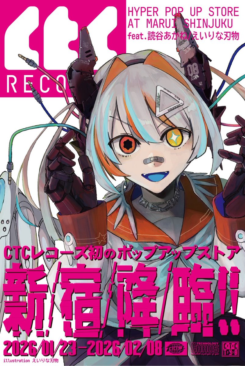 Lou:中央町戦術工芸 (@luchia) / Posts / X