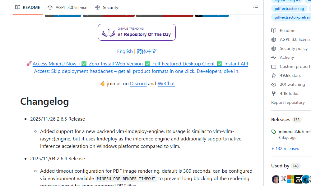 clxymox's tweet image. 🐍 MinerU
⭐ 49,560 stars

&quot;Explorez des données scientifiques avec MinerU, l&apos;outil open-source révolutionnaire !&quot;

Ou, si...
#GitHub