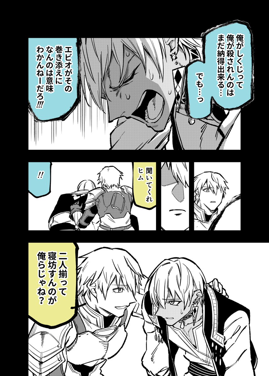 武器化にじさんじシリーズ④ 