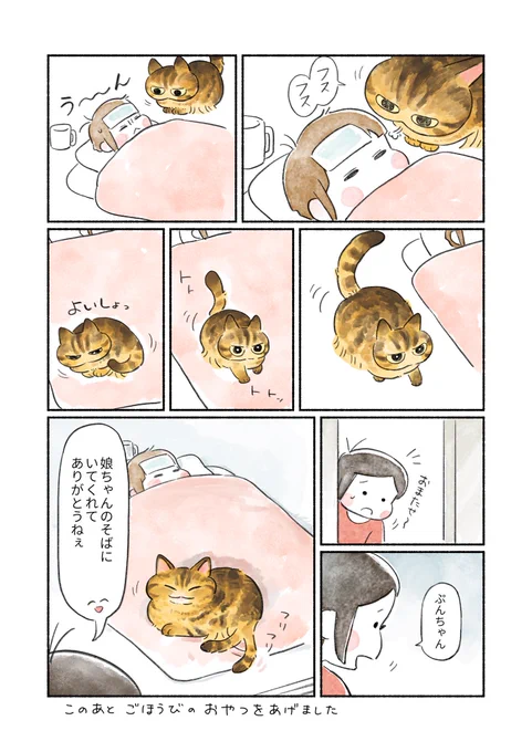 (2/2) 