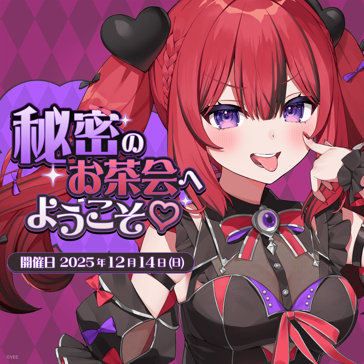 ❤かなみ様❤ かなミ🍬@c107火曜西2 【き-48a】 (@kanami9731) / Posts / X