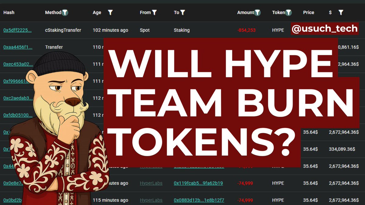 WILL HL TEAM BURN THEIR TOKENS?

<a href="/HyperliquidX/">Hyperliquid</a> Unlocks started today. 29 wallets received tokens (9k to 50k $HYPE each). Everyone now decides what to do next

Here are the scenarios:
Scenario 1: Diamond Hands
Most likely. Team holds tokens on wallets. They built this for years,