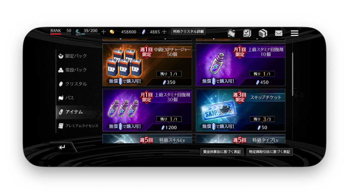 さかなっち (@sakana67421837) / Posts / X