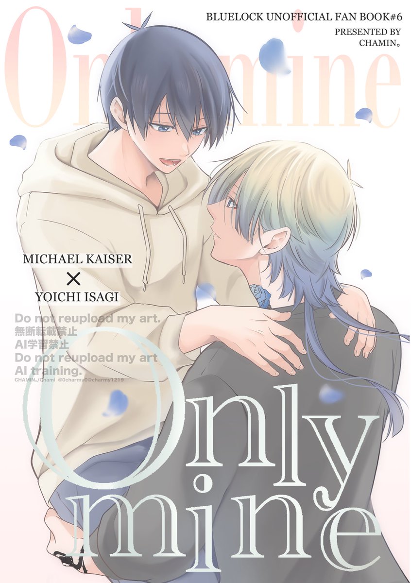 1月
kiis オメガバ新刊
暫定表紙