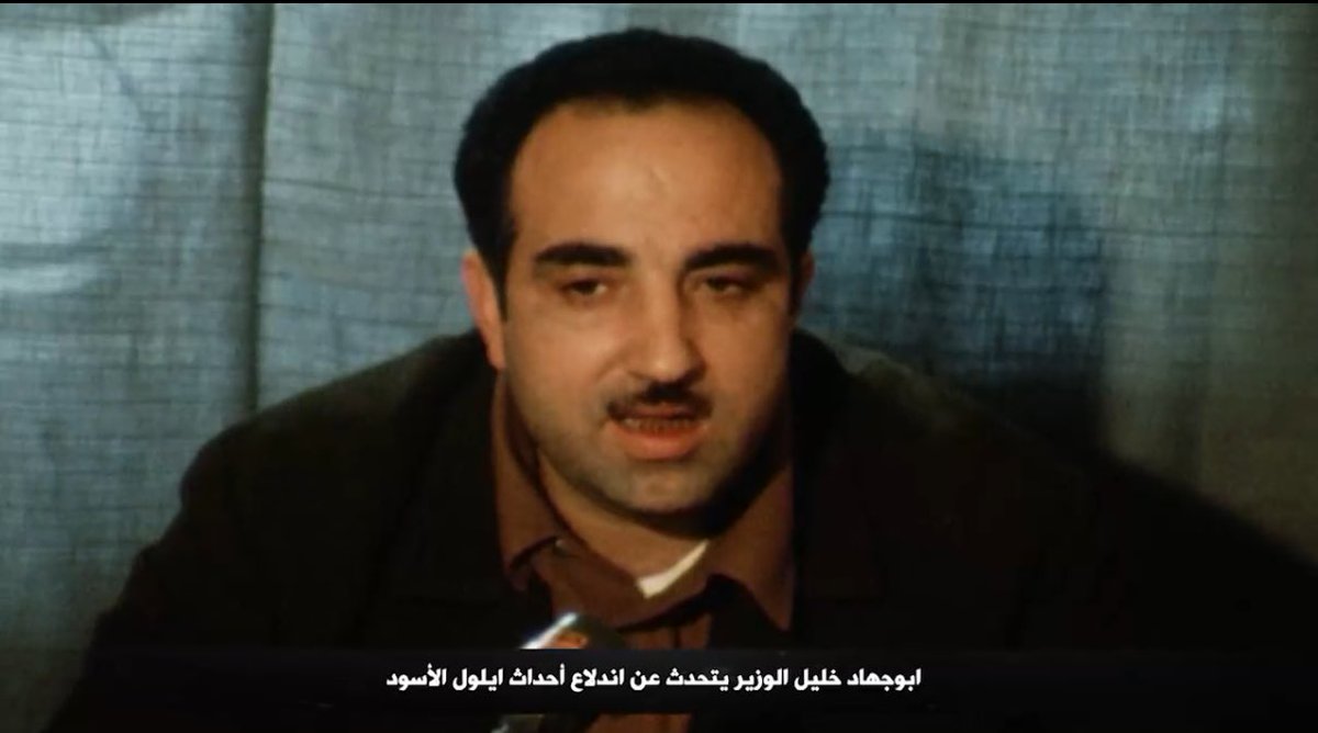 alrougui's tweet image. الجزء 3 من سلسلة السطر الأوسط 
مع أم جهاد ، انتصار الوزير عضو حركة فتح وزوجة خليل الوزير أهم مؤسسيها

 هذه الحلقة وثيقة تاريخية مهمة

- قصة معركة الكرامة أول انتصار عربي ضد إسرائيل
- أحداث ايلول الأسود في الأردن
- لبنان وحصار بيروت

الرابط على اليوتيوب :
youtu.be/PX-Jr7VzwTc?si…