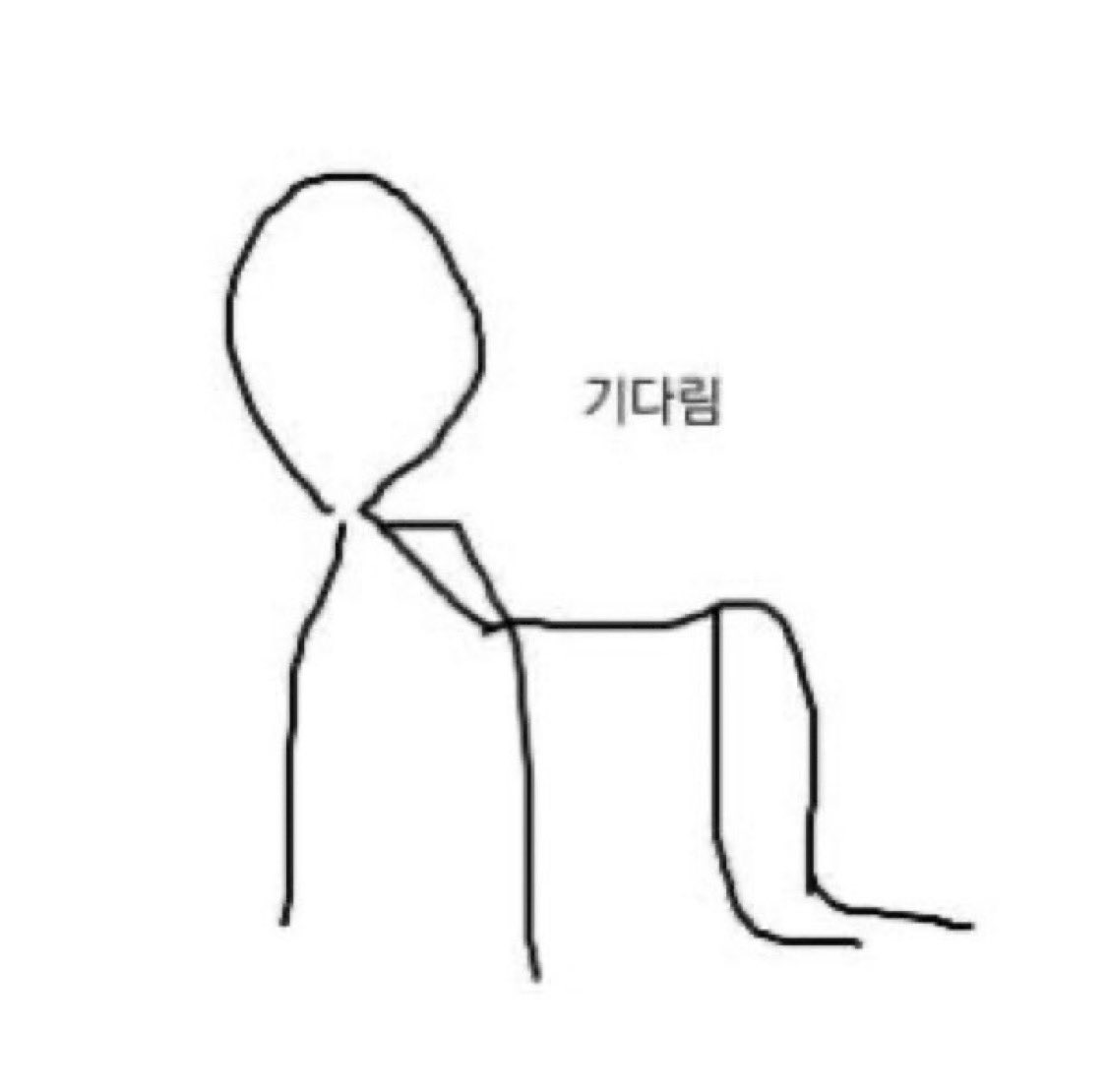 트친들이 말걸어주길