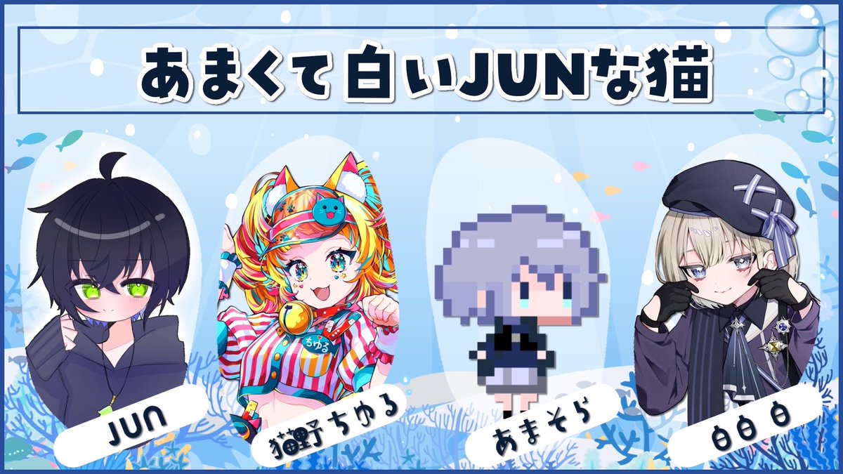 猫野ちゆる💛🐈@ch登録2000人目指し中💡 (@nekono_chiyuru) / Posts / X