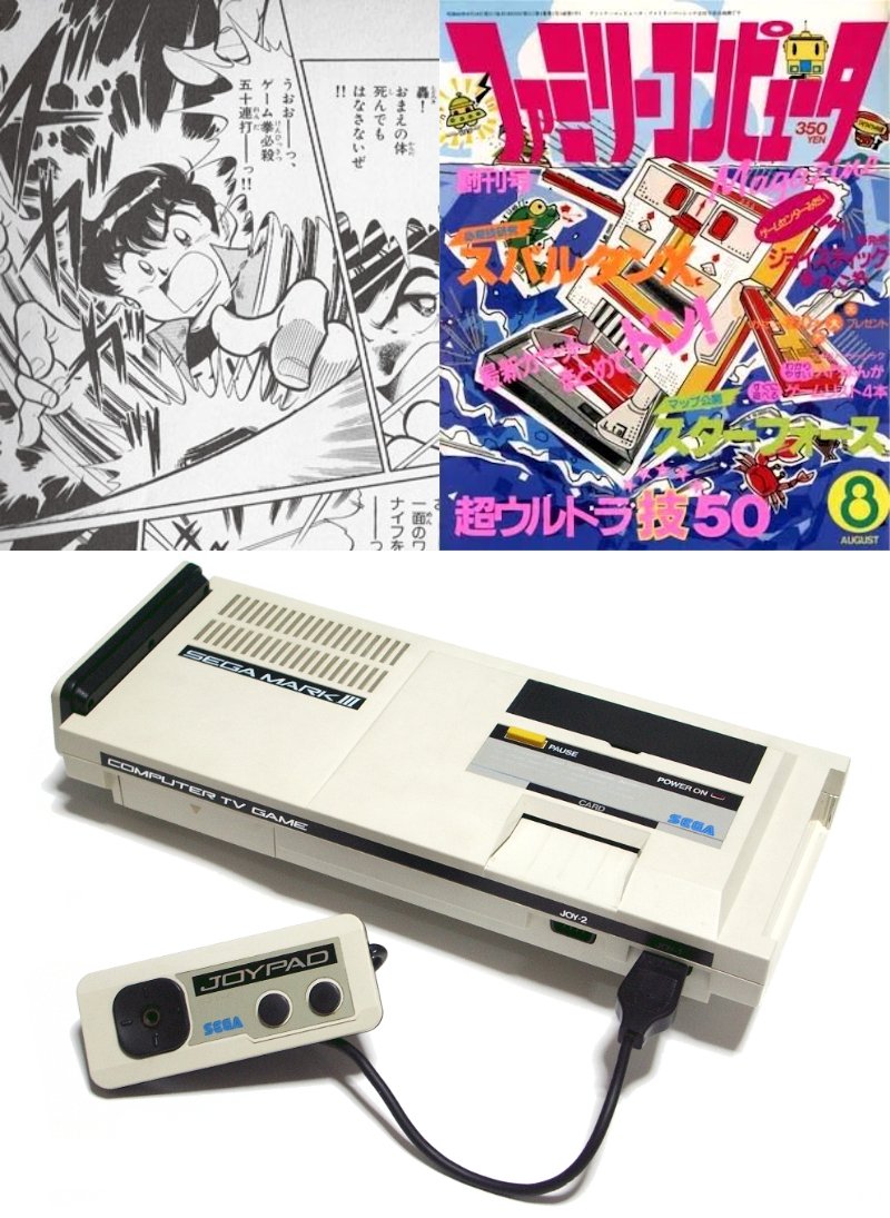 やっちまん (@yacchiman_x68k) / Posts / X