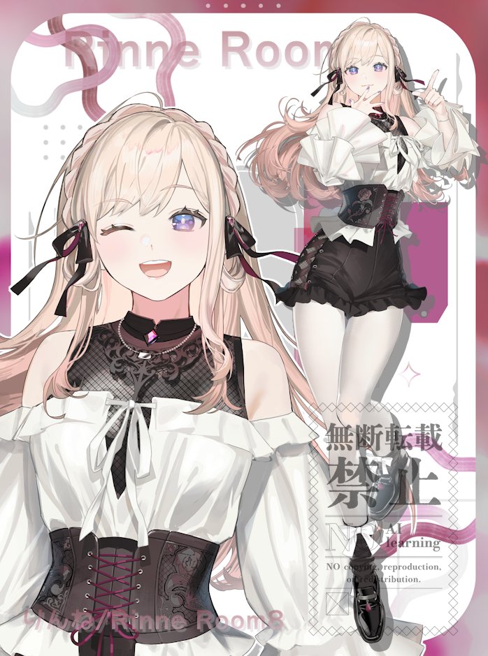 りん【イラストオーダー】 🎀新イラスト公開🎀 とても素敵に仕上げていただきました✨ 今回も