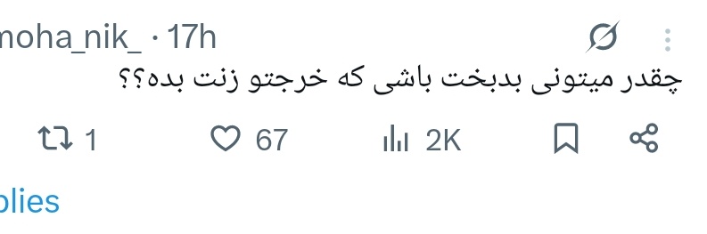 اینکه دو نفر برای زندگیشون تلاش کنن خیلی بهتره تا اینکه پشت این عقیده کصشرت این حرفارو بزنی