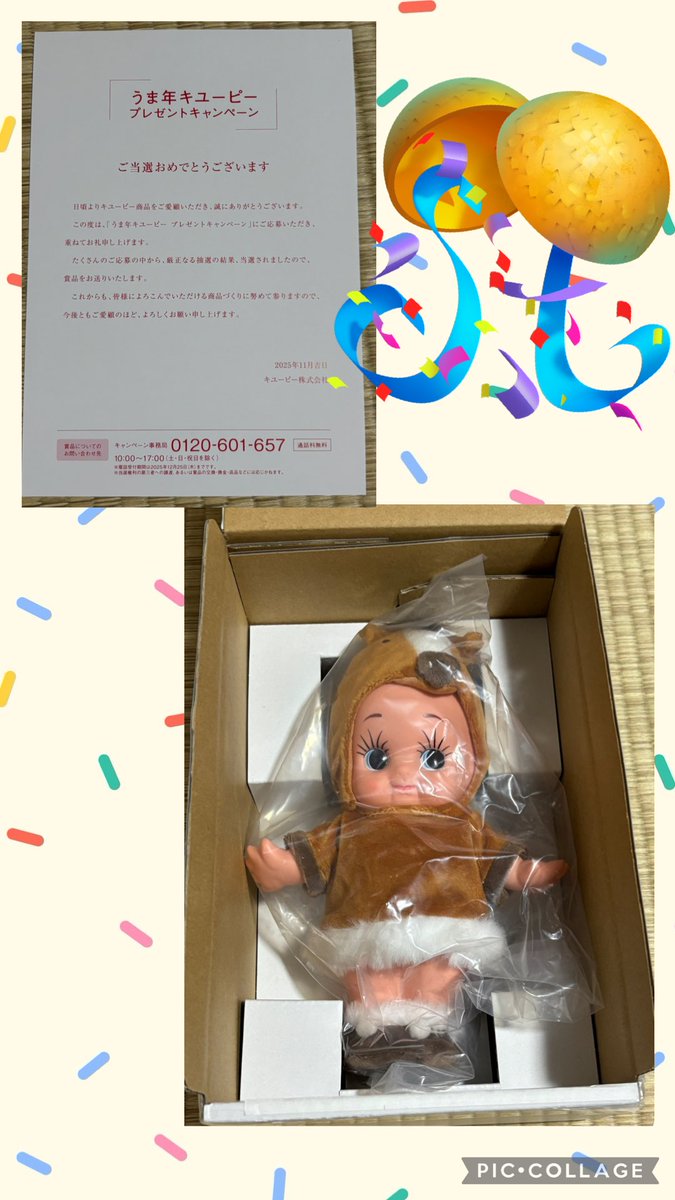 hana (@hana26715998) / Posts / X