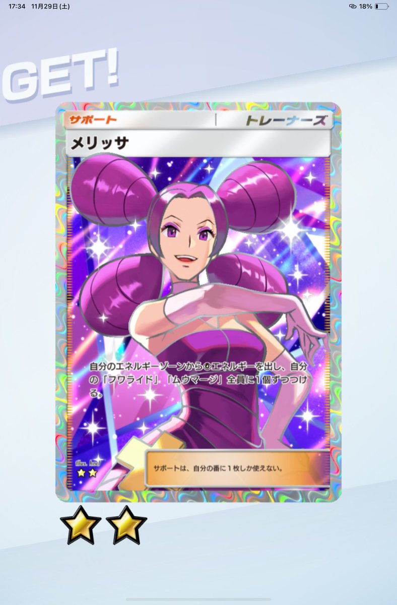 メリッサ　特典 状態A】Lost Origin メリッサ SR | 海外版トレーディングカード専門店