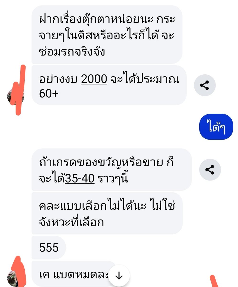 Nolichill17's tweet photo. 🙏ขอความช่วยเหลือจากทุกท่านช่วยอุดหนุนสินค้าของพี่ที่ประสบอุทุกภัย #น้ำท่วมหาดใหญ่🙏

*ตุ๊กตาคละไซส์ คละแบบ 45-60ตัว /รๅคา 2ใบเทา

*รๅคาเหมาไปบริจาคก็มีนะคะ

***สินค้ายังอยู่ดี ไม่ได้เปียกน้ำแต่อย่างใด**

ต้องการขายของเพื่อที่จะนำเงินไปซ่อมบำรุงบ้าน

ขอบพระคุณมากค่ะ 🙇🙇🙇 https://t.co/q4nWcbwWbj