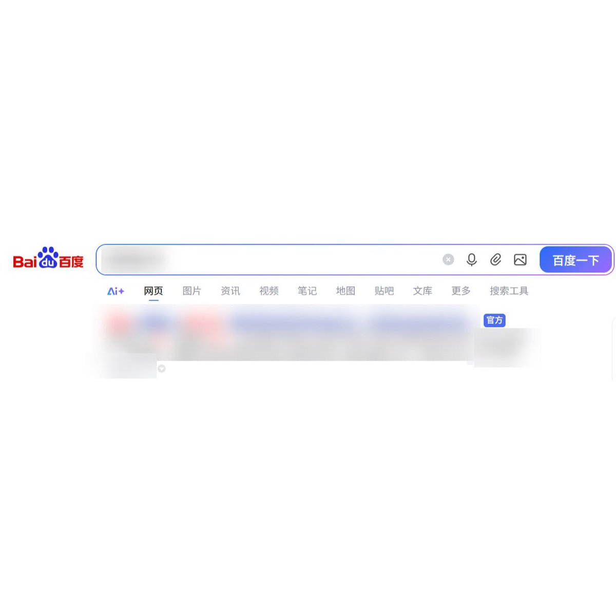 风巢森淼 tweet media