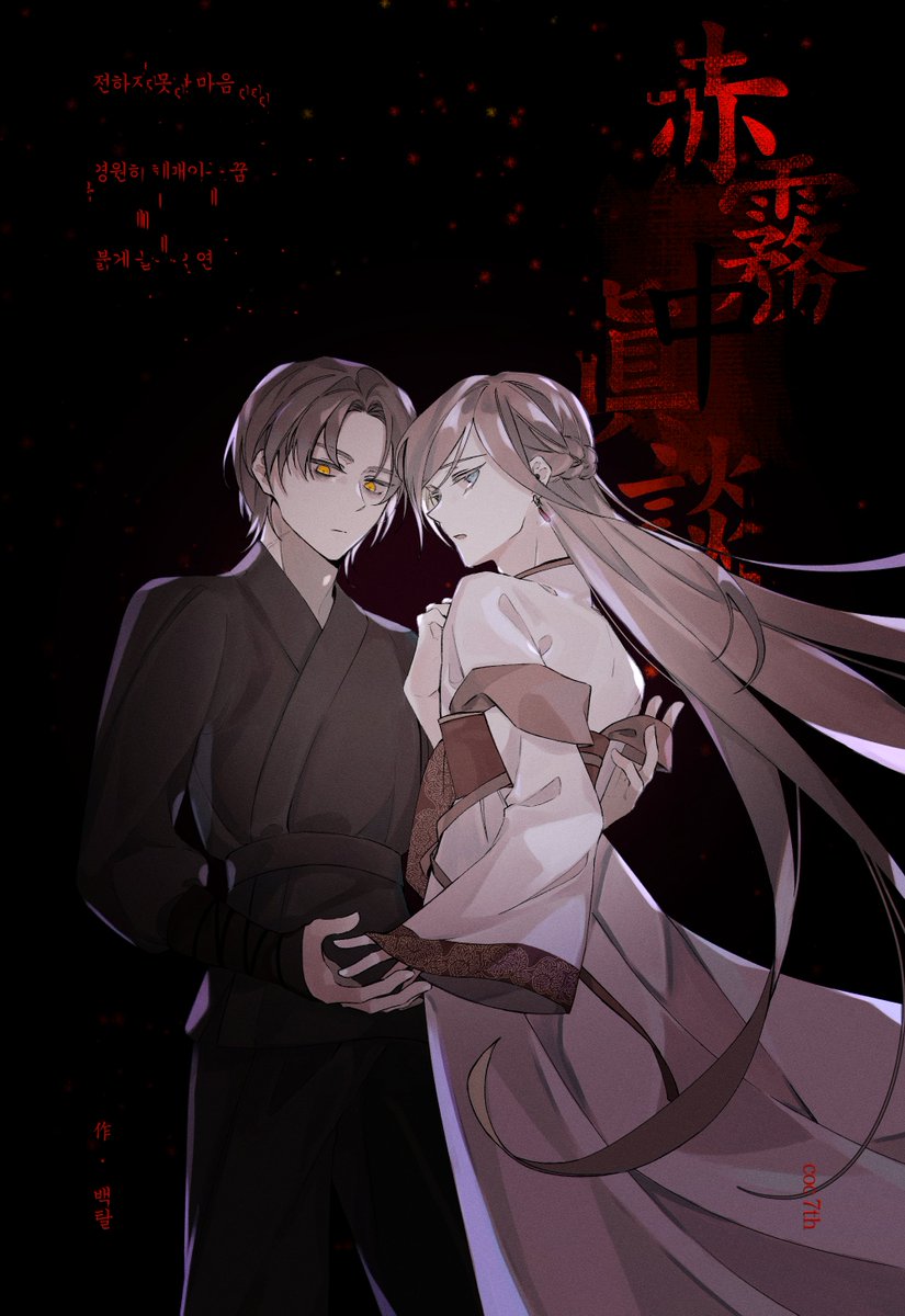 ⭕️ 🪻 tweet media