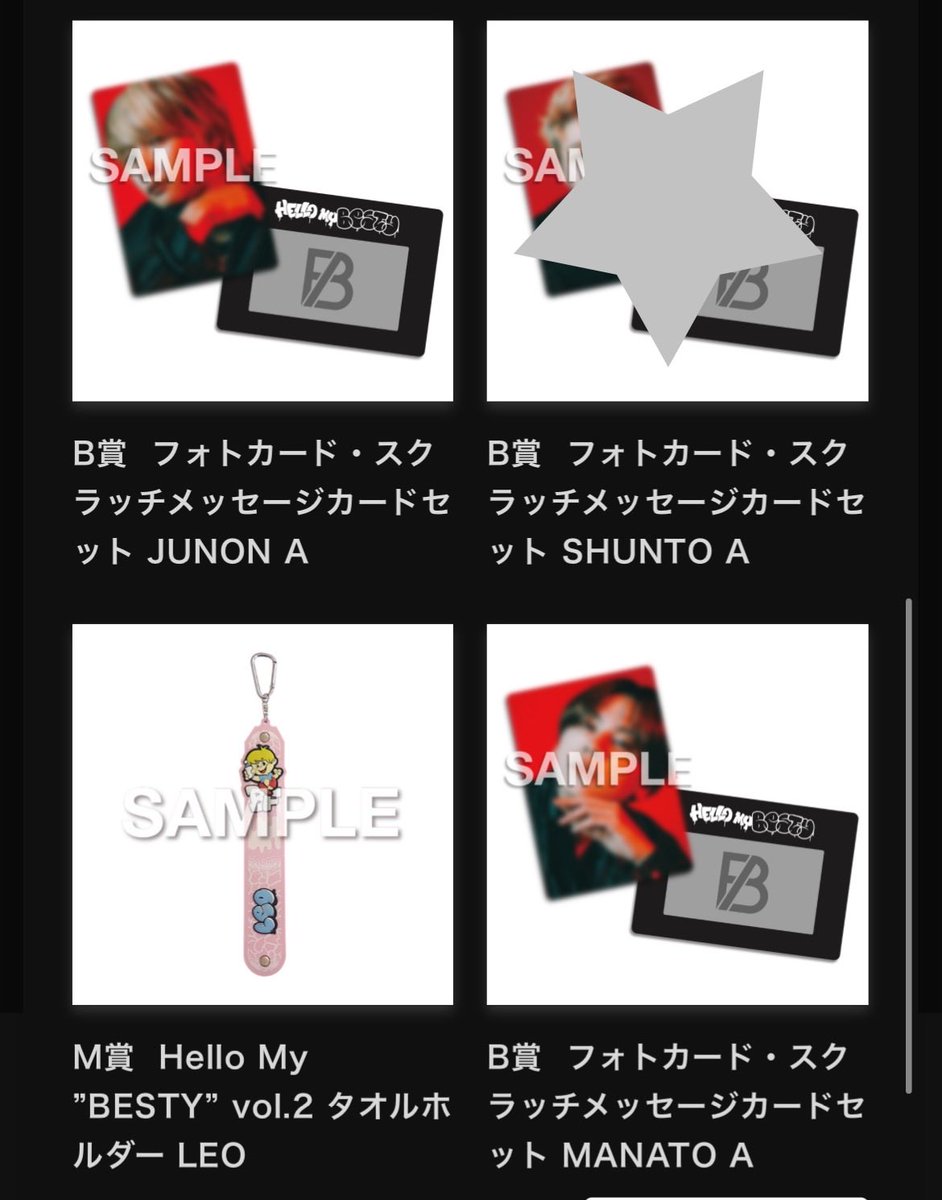 mm_jnn_bmsg's tweet photo. BE:FIRST 2nd Fan Meeting
Hello My BESTY   オンラインくじ

郵送希望📮

譲)) 画像のもの

求)) JUNON ジュノン　タオルホルダー

異種OK
希望があればカード2枚でも大丈夫です🥹

#BEFIRST交換 https://t.co/ToEgUJviJa