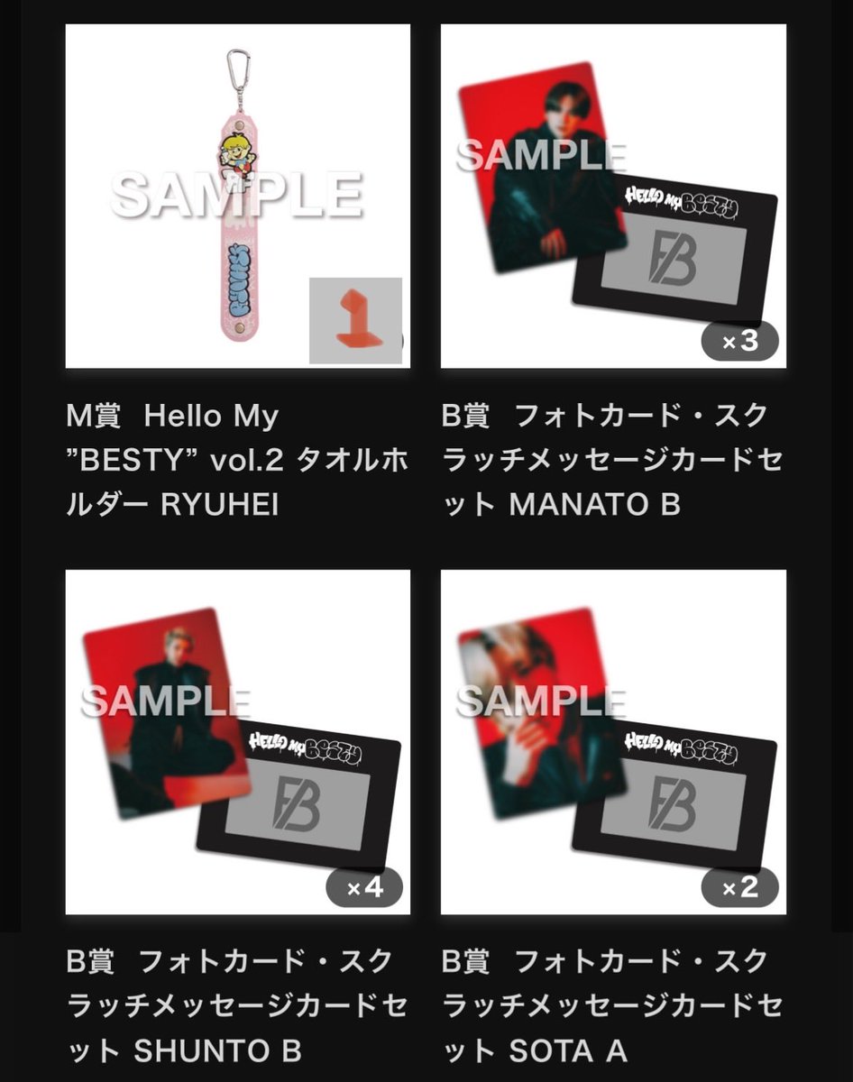 mm_jnn_bmsg's tweet photo. BE:FIRST 2nd Fan Meeting
Hello My BESTY   オンラインくじ

郵送希望📮

譲)) 画像のもの

求)) JUNON ジュノン　タオルホルダー

異種OK
希望があればカード2枚でも大丈夫です🥹

#BEFIRST交換 https://t.co/ToEgUJviJa