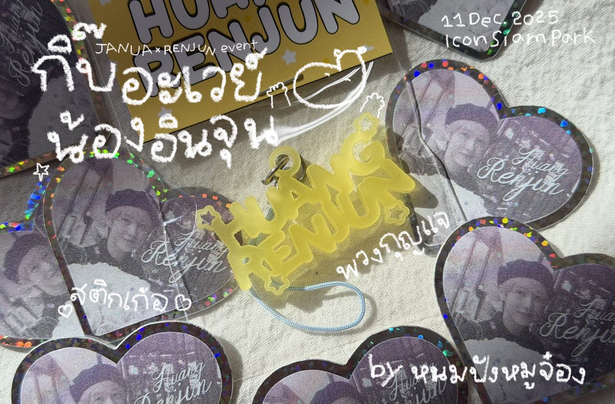 moojongbread's tweet image. ⭐️ please kindly RT ⭐️
giveaway for #JANUAXRENJUN event 🦊🦋✨

🪀— HUANG RENJUN keyring  (limit quantities) &amp;amp; stickers 
rules: RT &amp;amp; show your stuffs about Renjun 🦊💕

date/ place / time: 
11 Dec 2025 at Iconsiam Park
Time : TBA 

 ٩(｡˃ ᵕ ˂ )و♪
RENJUN’S SCENT