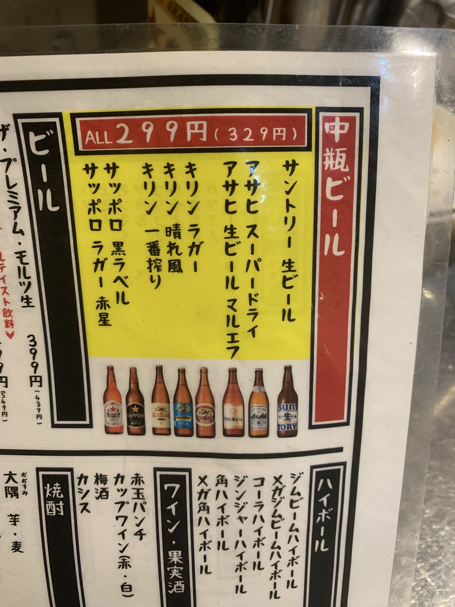eduardo_0123's tweet photo. ええやん！ https://t.co/Qfjw0cf2cg