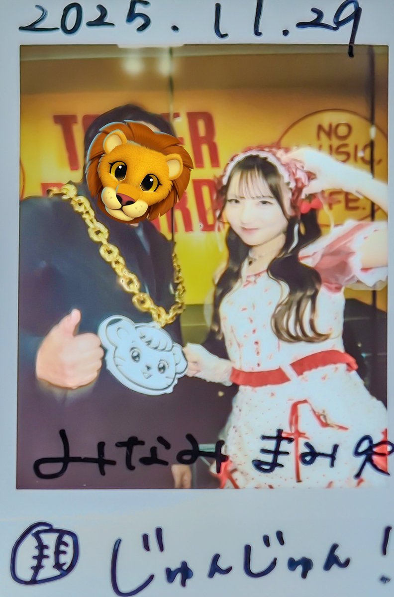 じゅんじゅん(へんないきもの) (@_junjun_0505) / Posts / X