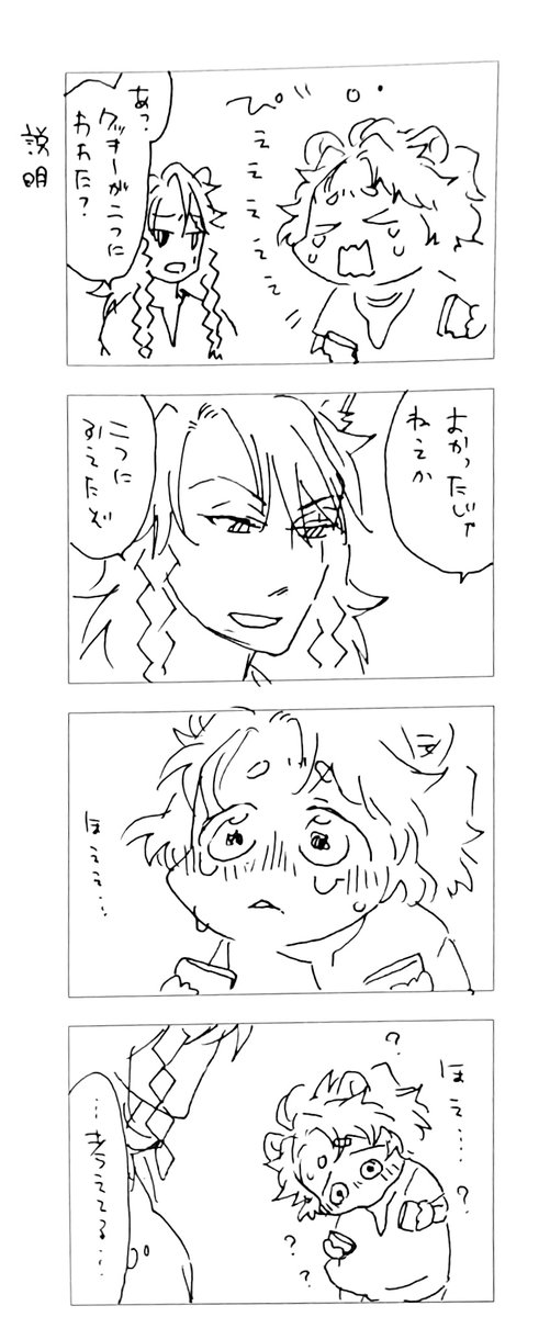 再掲、ロイヤル集め。 