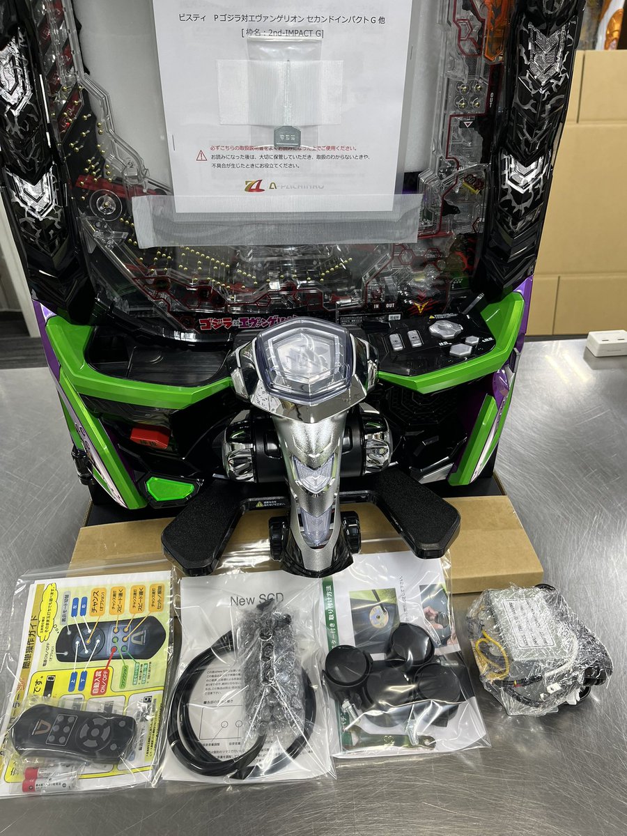 出荷準備完了しました。 #10029132様 #Pゴジラ対エヴァンゲリオン