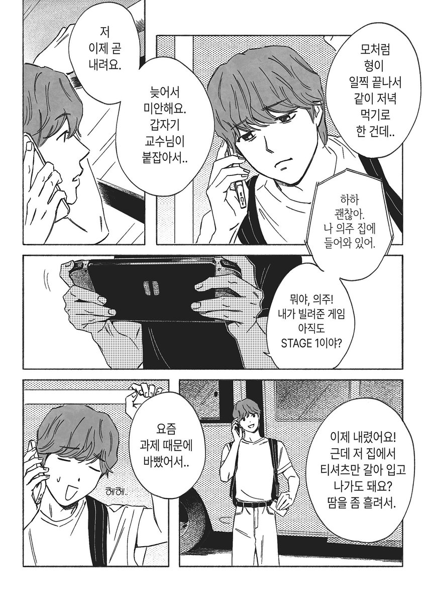 trrikko's tweet photo. 직딩대딩 훔쭈 https://t.co/eQarqXRObN