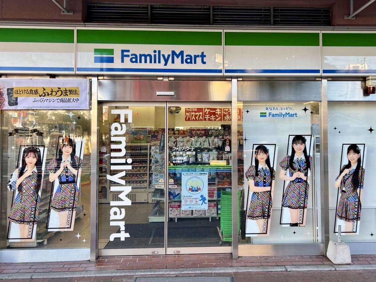 ファミリーマート×HKT48 地域密着・九州応援プロジェクト ラッピング