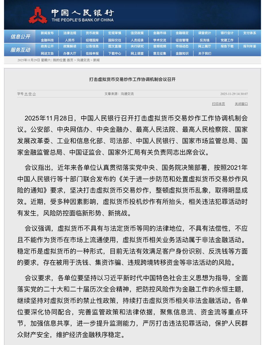 核心内容和信号非常明确，总结为以下几点：

1.