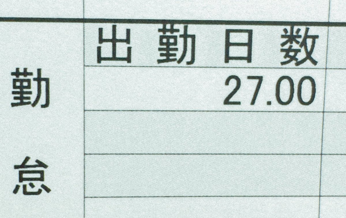 celery_phh's tweet photo. 11月おしまい
ぼっち棚卸大作戦 #ZEROSTOCK で無事終了。
めちゃ簡単で無料で助かりました...自分のスマホでできたのも助かったぁ
Xやっててよかった、、、
ありがとうございますありがとうございます、、、 https://t.co/SA4b7Jzt0P
