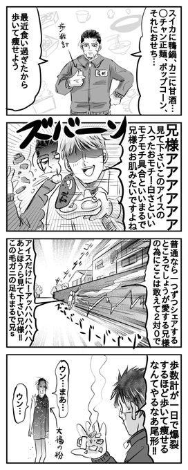 今日は描く時間が全く無いんで…ブルスカにあげてたラクガキです… 