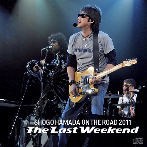 Nowplaying 愛の世代の前に - 浜田省吾 (ON THE ROAD 2011 