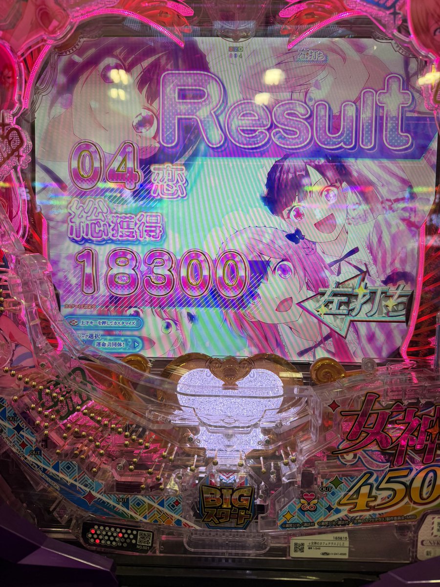 midnight_shinyy's tweet photo. 余裕で負けたけどLT入るまで打ってよかった〜🍁 https://t.co/TdeN1sn3Sh