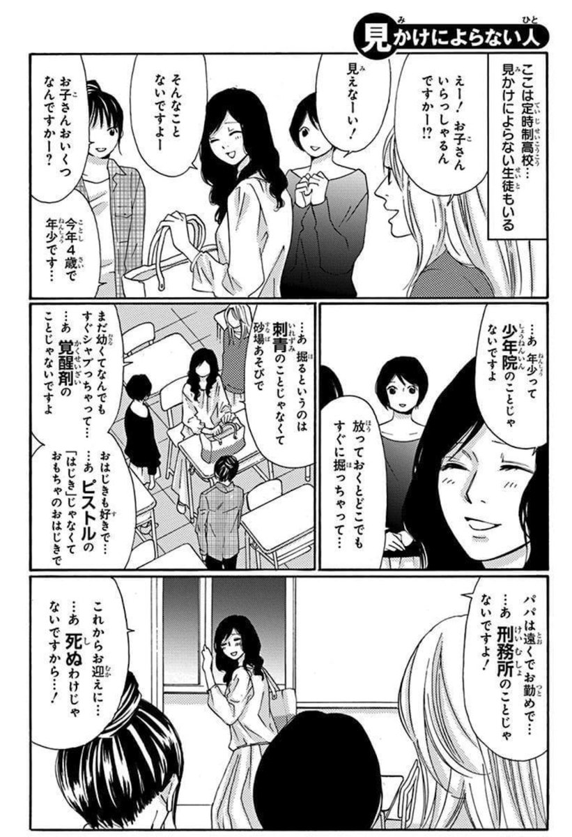 一條マサヒデ（にざ）♨ (@m_i_) on Twitter photo 