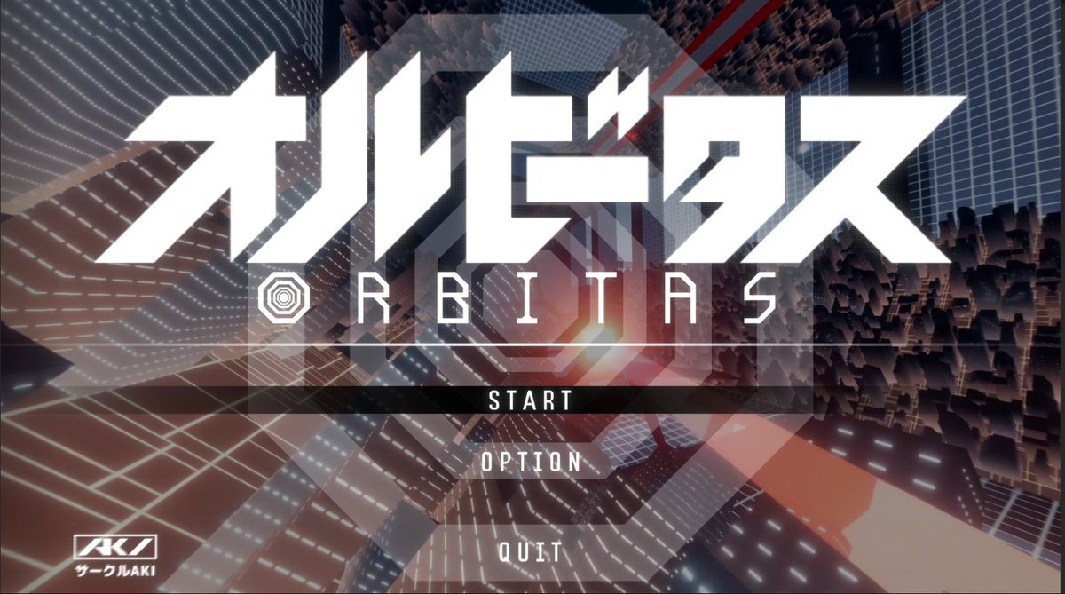 akisgame's tweet image. カタカナ版ロゴ作りました！
#ORBITAS
#indiegame 
#IndieGameDev 
#インディーゲーム