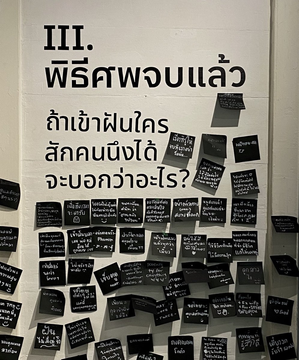 ม้า tweet media