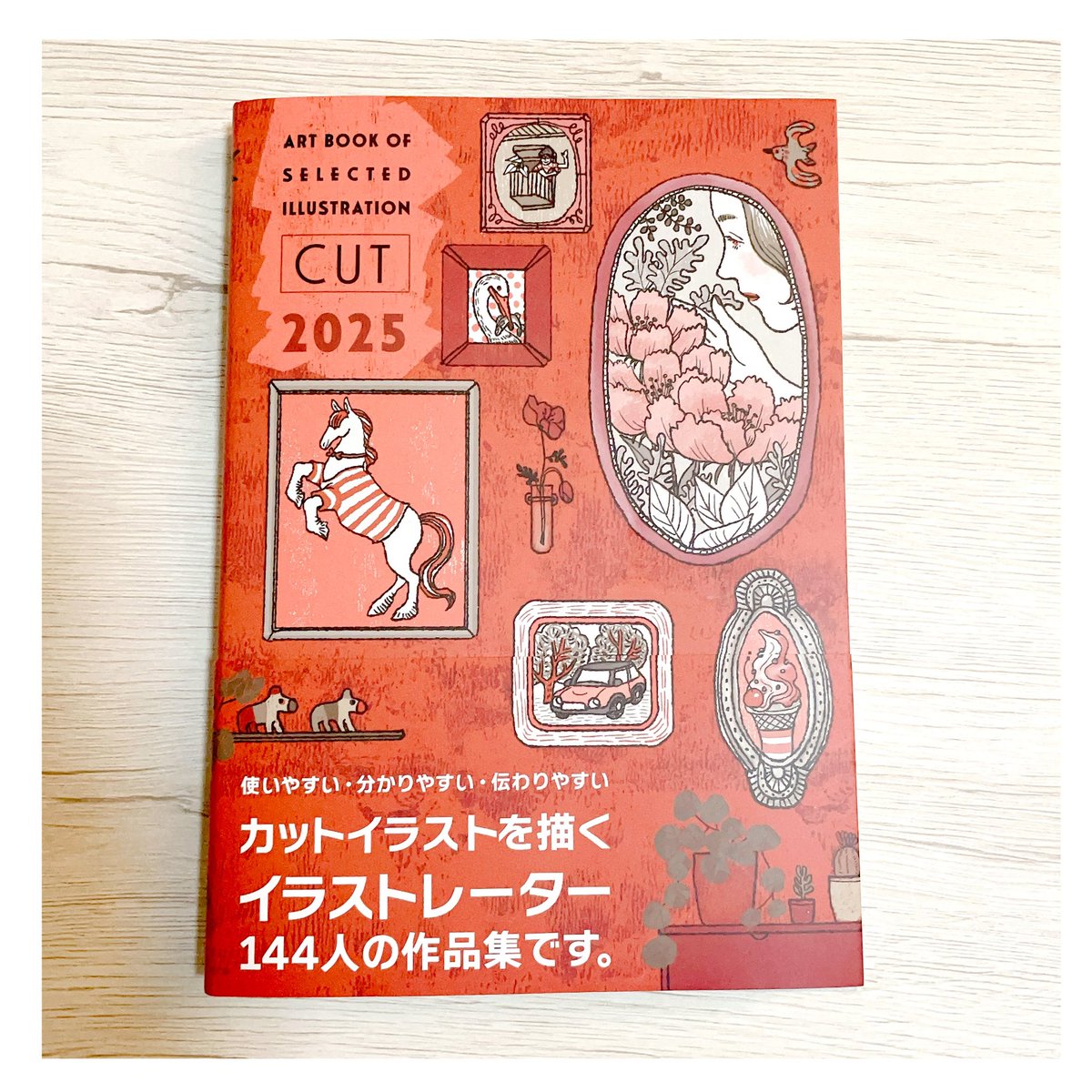 【お知らせ】
本日11月29日発売の『CUT2025』にイラストを掲載して頂きました✏️
素敵な作品盛り沢山でページをめくるだけで楽しく勉強になります！！ぜひチェックしてみてください〜！🙏 #CUT2025 #カット2025