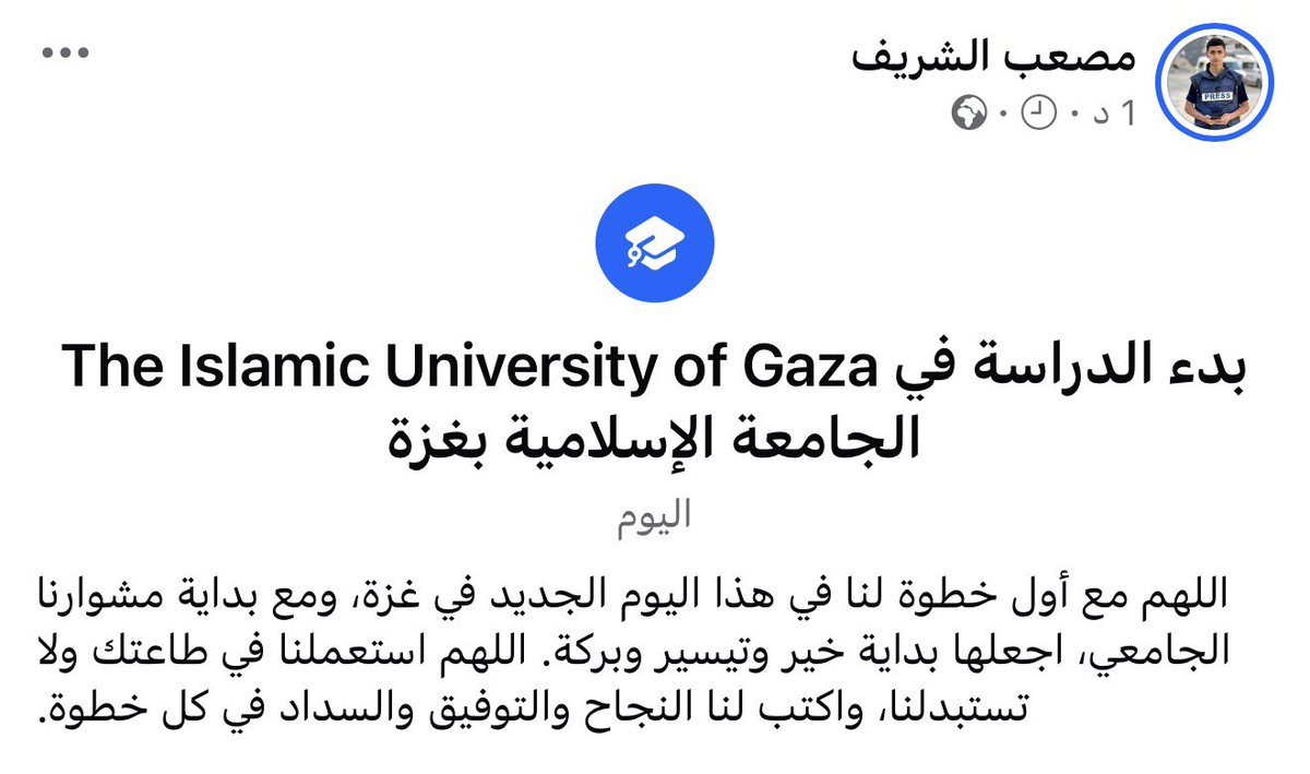 MusabAlShareef0's tweet image. دعواتكم والله ولي التوفيق🤍