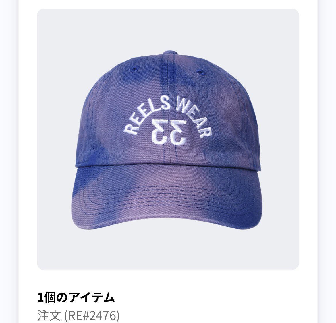 ちづる@春の佐野玲於祭り協賛者🐬 (@re00_7stars) / Posts / X