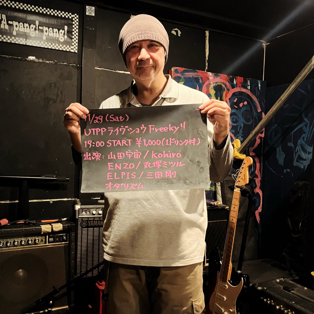 utta_pang's tweet image. 本日(11/29)ライヴです。よろしくお願いします！^_^ #utppライヴショウfreeky