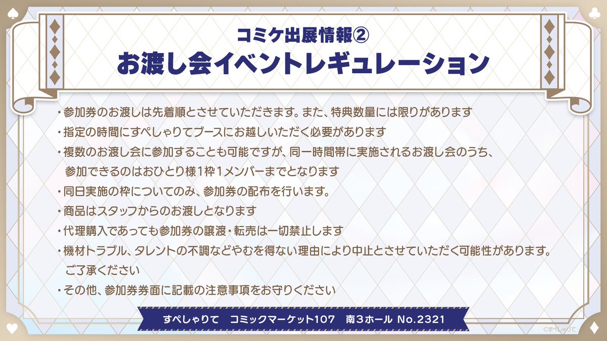 尾幌こま🐺🗯 (@koma_oboro) / Posts / X