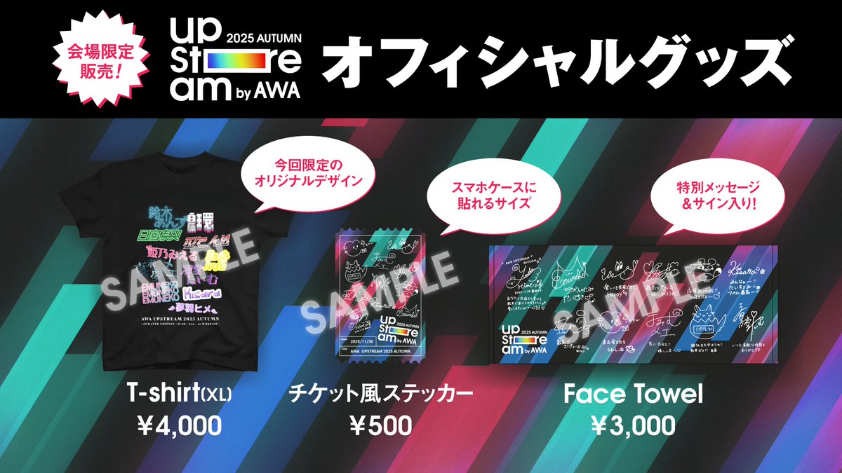 AWA_official's tweet image. ／
ついに明日開催 #アプスト 2025秋
現地チケット販売再開📣
＼

タイムテーブル最終版を公開！
なんと急遽…えのぐさんと巫てんりさんが曲数を増やして、
パフォーマンスしてくれることになりました！！😭
（物凄いセトリになっています…！）

#デミカツ の皆さんの1日も早い回復を心から祈りつつ、…