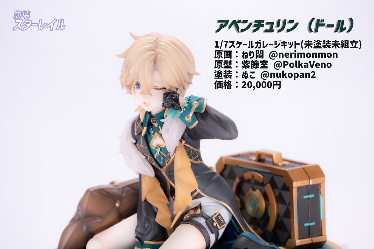 ✨イベント前日の再告知です✨

11/30のとなりのモケイフェスティバル8 、F08でアベンチュリンを販売します。 翌日のBOOTHでも販売しますので、よろしくお願いします。