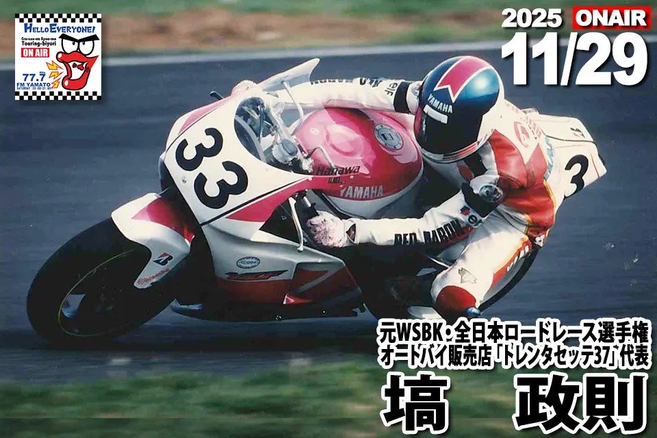 よしね だいき (@daiki_1315) / Posts / X