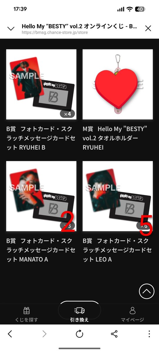 ykr_1022's tweet photo. BE:FIRSTオンラインくじ交換

譲】写真のもの

求】買取定価+送料＞過去のグッズJUNONとの交換

郵送希望です。
できるだけまとめて取引してくださる方優先でお願いしたいと思います。
よろしくお願いします。

#BEFIRST交換 
#BEFIRSTオンラインくじ https://t.co/8b3y6TDWL1