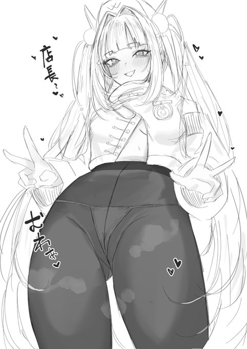 下履いてない新衣装ツインテブランすこすこ侍