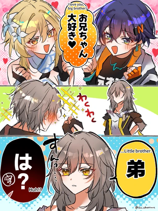 ゼンゼロ原神スタレの主人公ズ 